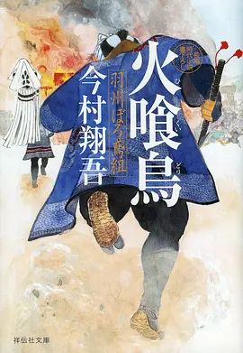 编辑推荐剧集海报